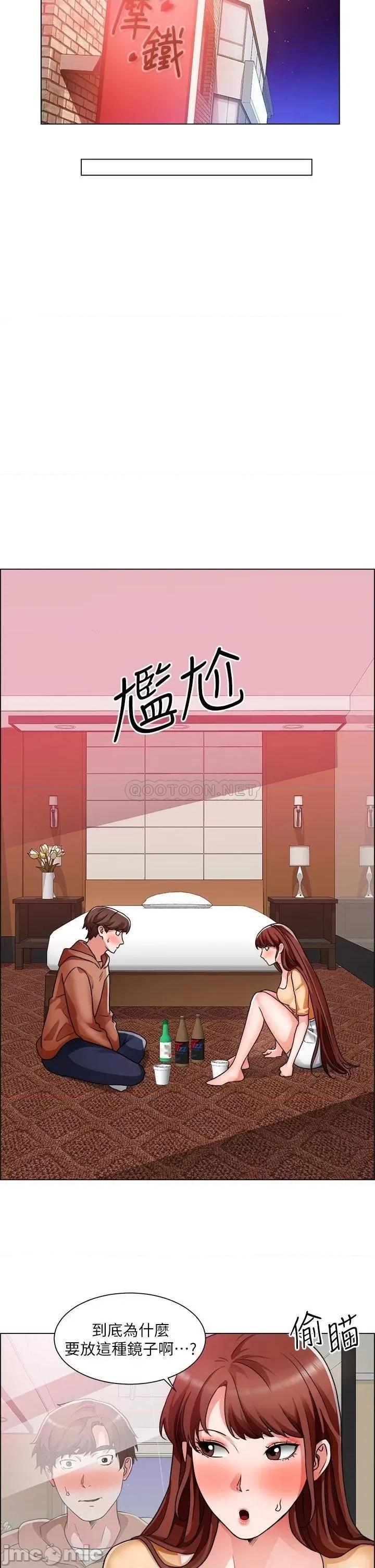 诚征粗工 诚征粗工 第42话_-_酒醉的两人袒裎相见 第21页