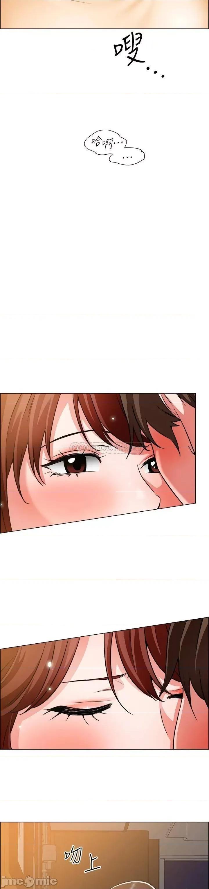 诚征粗工 诚征粗工 第43话_-_男女之间没有纯友谊 第13页