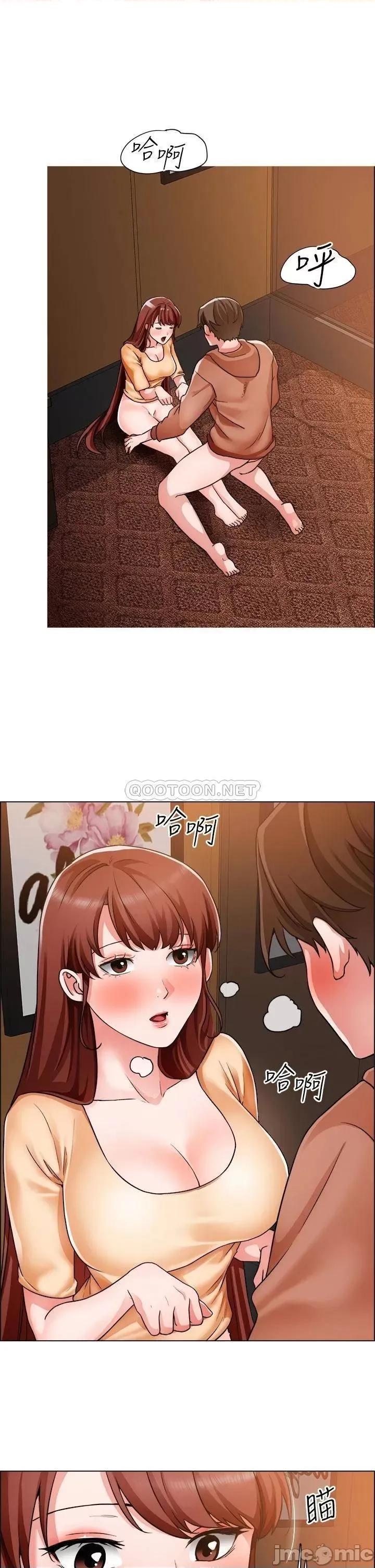 诚征粗工 诚征粗工 第43话_-_男女之间没有纯友谊 第19页