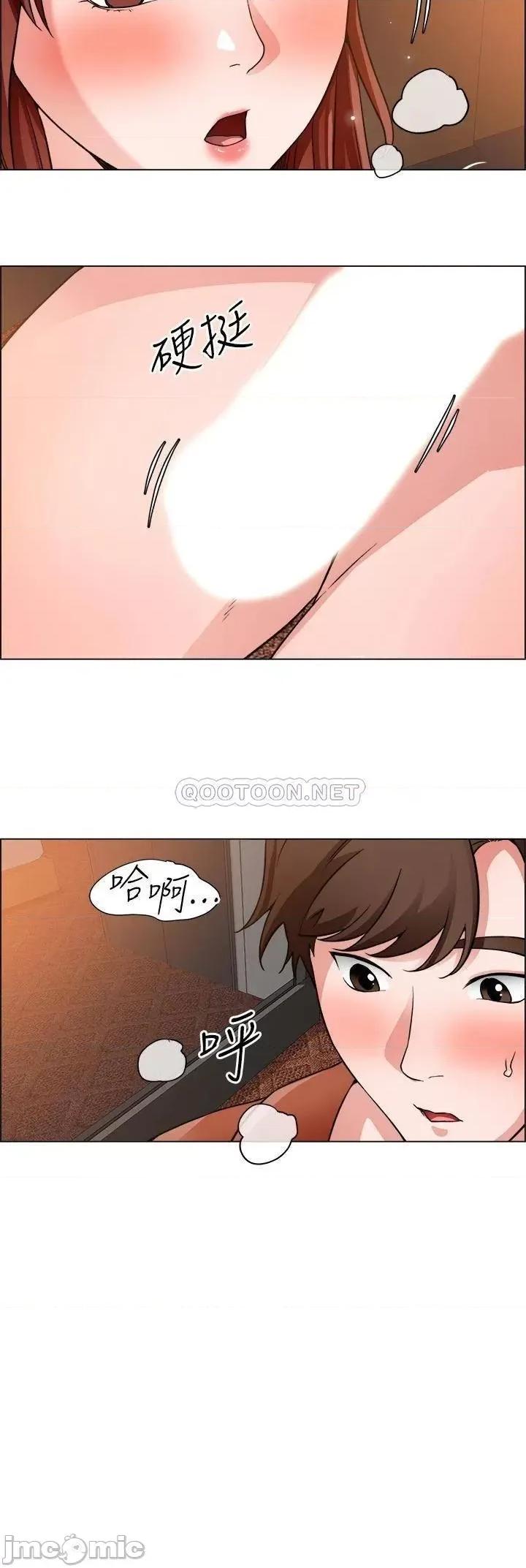 诚征粗工 诚征粗工 第43话_-_男女之间没有纯友谊 第20页