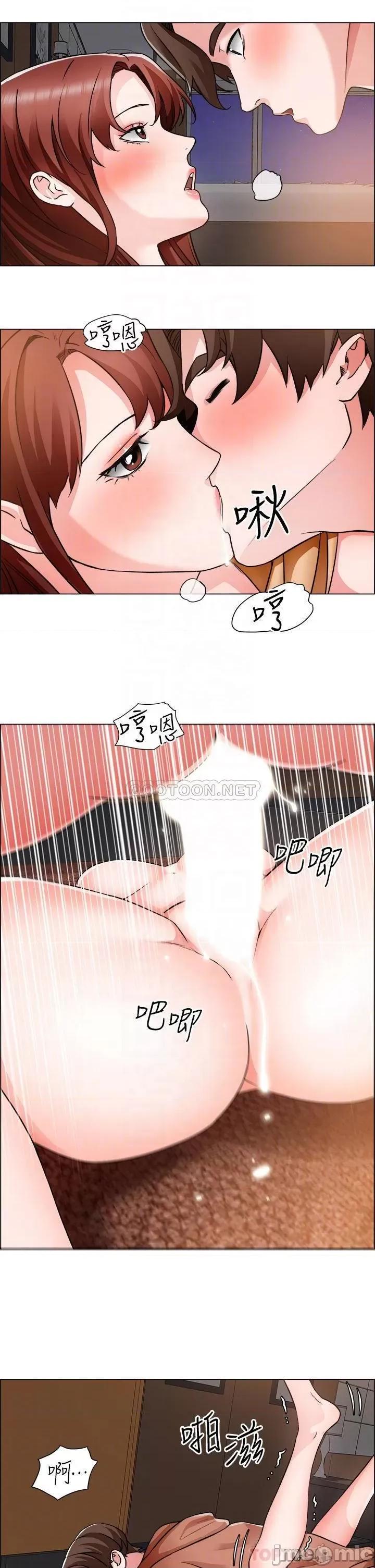 诚征粗工 诚征粗工 第44话_-_射完我们再继续…! 第9页