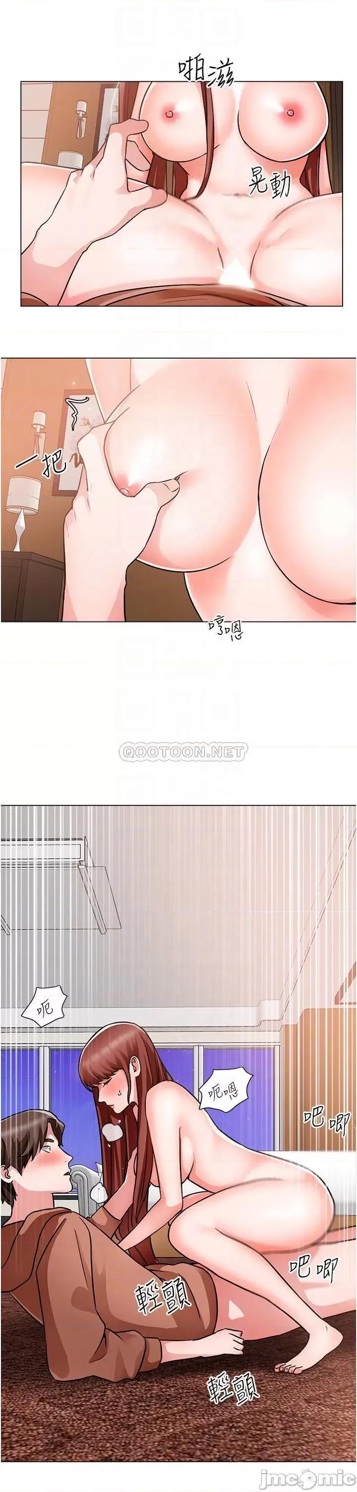 诚征粗工 诚征粗工 第45话_-_今天是安全期…射给我吧! 第16页