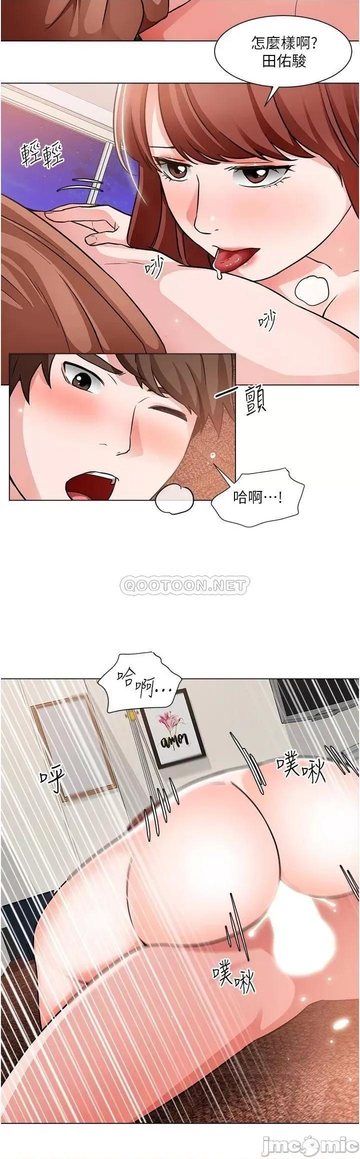 诚征粗工 诚征粗工 第45话_-_今天是安全期…射给我吧! 第19页
