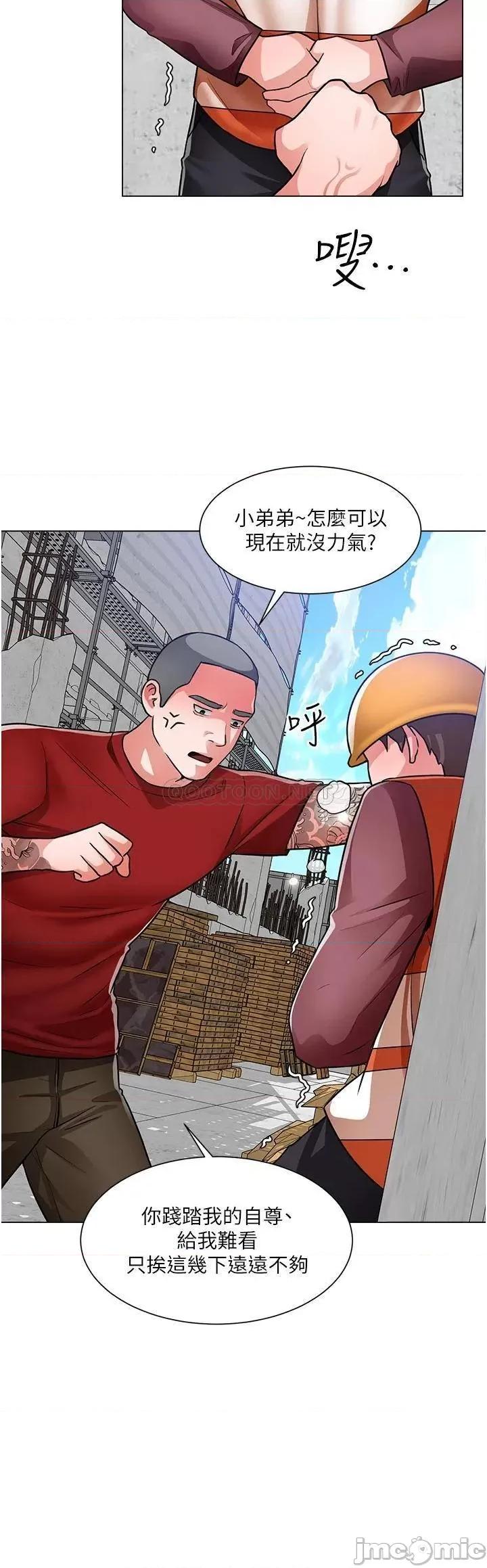诚征粗工 诚征粗工 第47话_-_充满刺激的工地告白 第28页