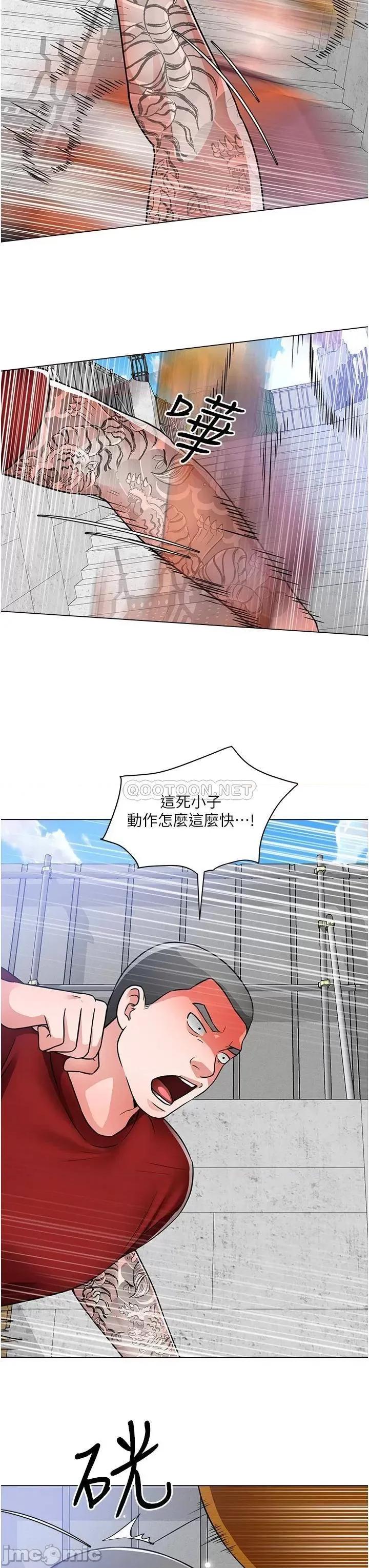 诚征粗工 诚征粗工 第47话_-_充满刺激的工地告白 第31页