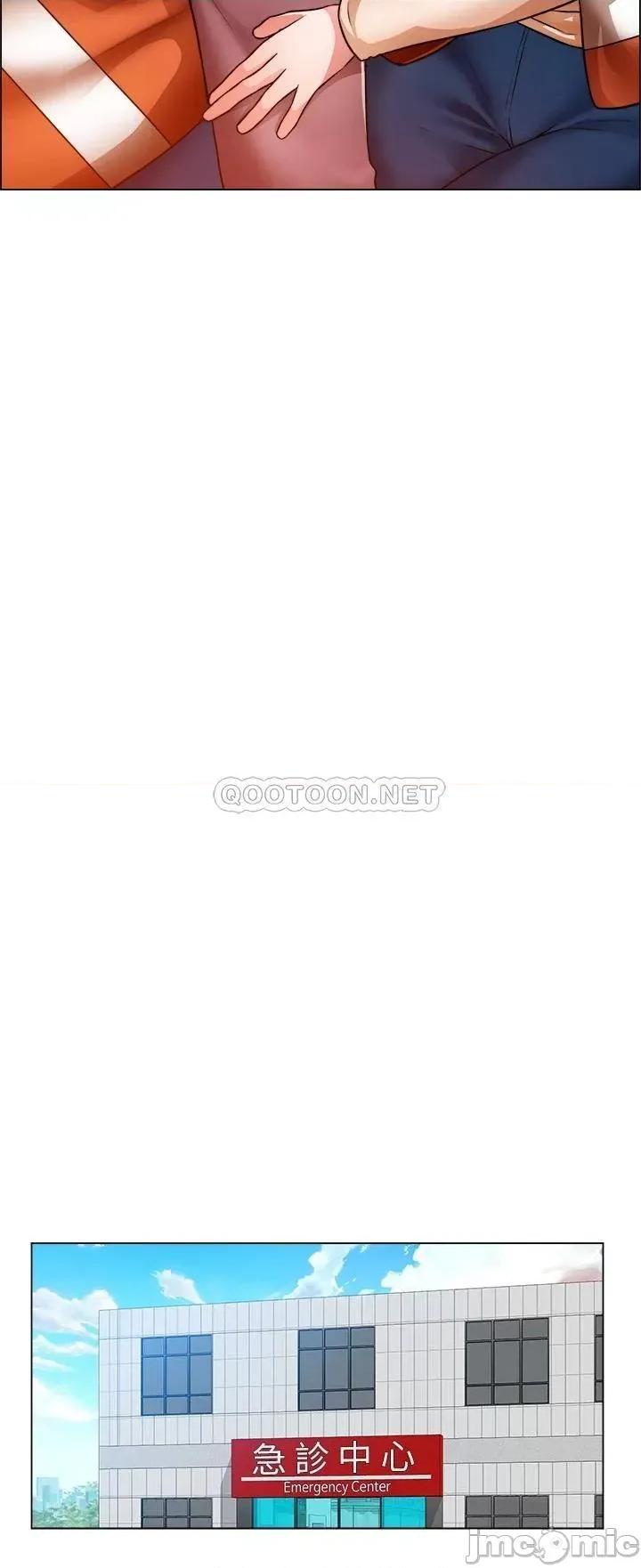 诚征粗工 诚征粗工 第48话_-_用嘴照顾病患 第18页