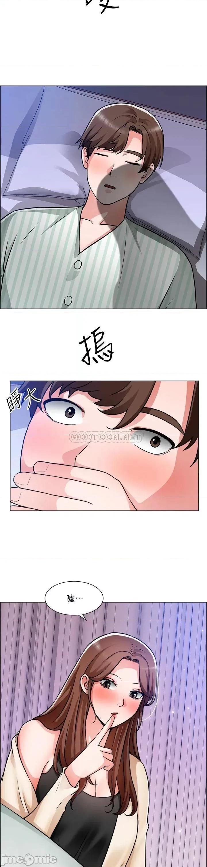 诚征粗工 诚征粗工 第48话_-_用嘴照顾病患 第27页