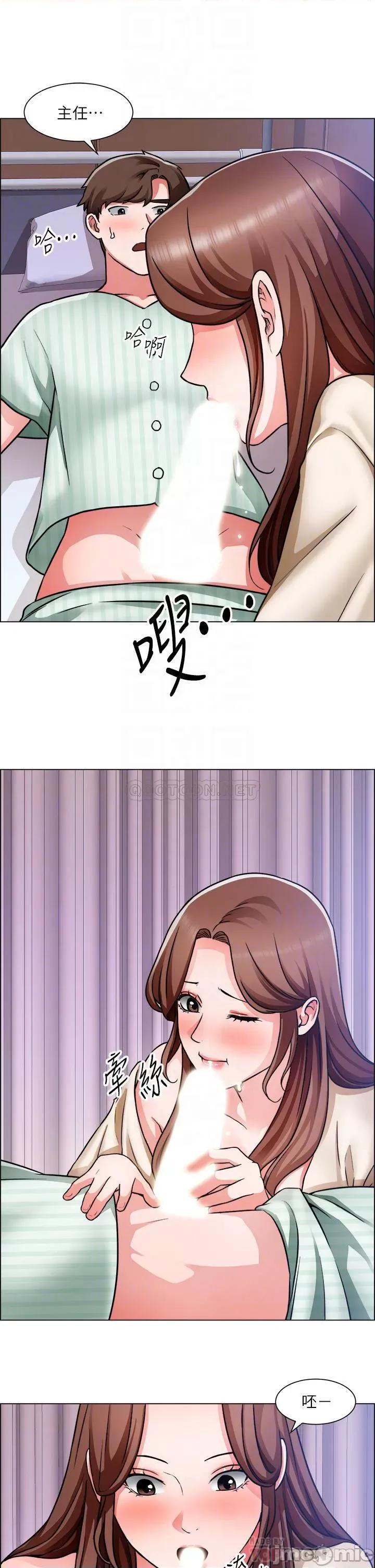 诚征粗工 诚征粗工 第49话_-_洁允，我爱妳! 第8页
