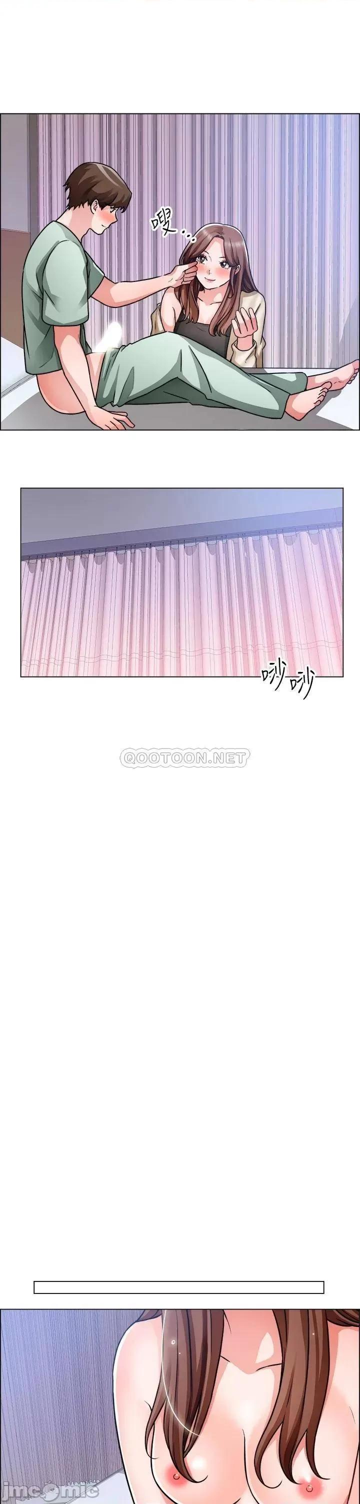 诚征粗工 诚征粗工 第49话_-_洁允，我爱妳! 第13页
