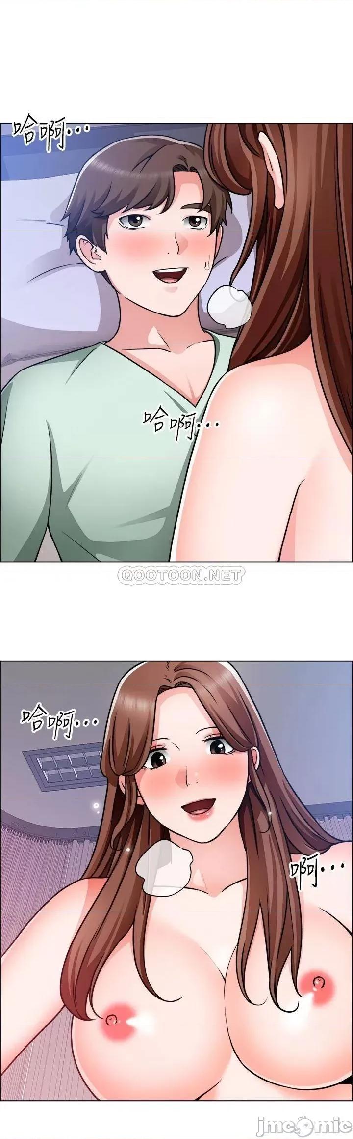 诚征粗工 诚征粗工 第49话_-_洁允，我爱妳! 第22页
