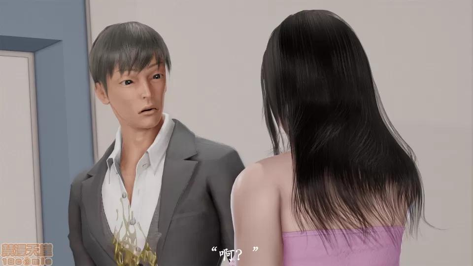 做韻律操的媽媽 做韻律操的媽媽 第77页