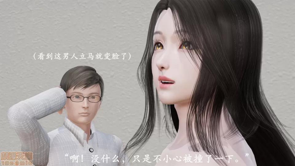 做韻律操的媽媽 做韻律操的媽媽 2 第10页