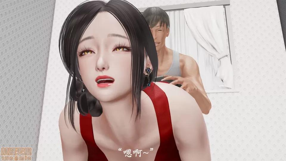 做韻律操的媽媽 做韻律操的媽媽 3 第77页