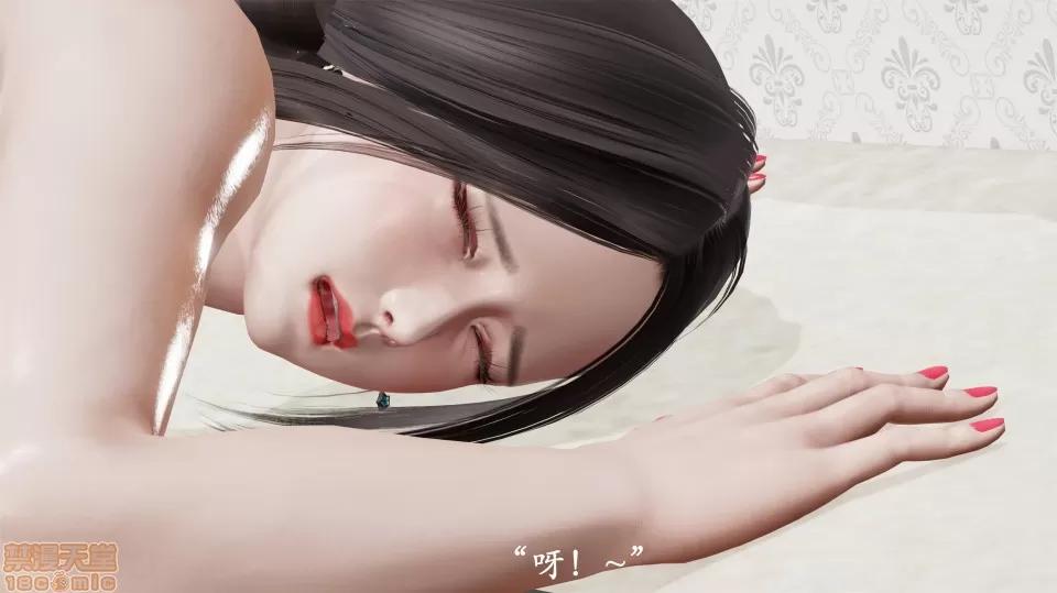 做韻律操的媽媽 做韻律操的媽媽 5 第5页