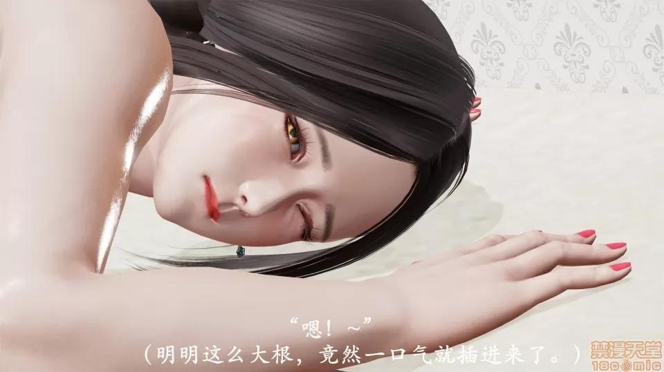 做韻律操的媽媽 做韻律操的媽媽 5 第10页