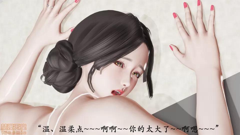 做韻律操的媽媽 做韻律操的媽媽 5 第12页