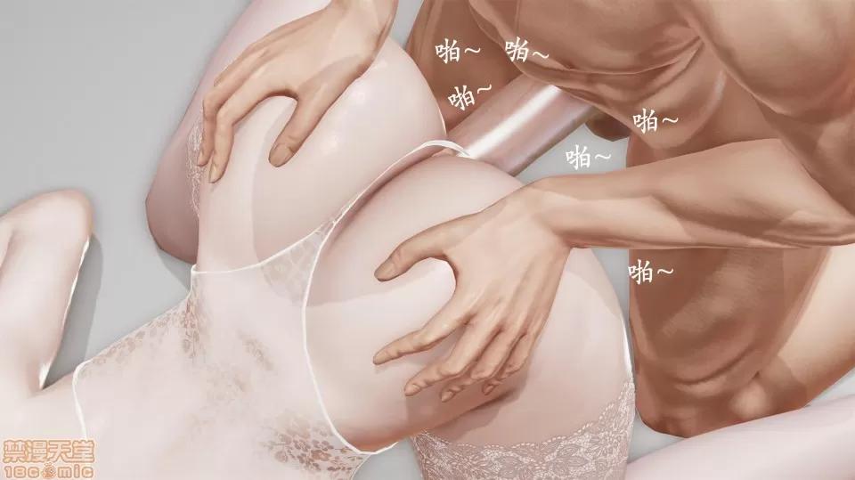 做韻律操的媽媽 做韻律操的媽媽 5 第14页