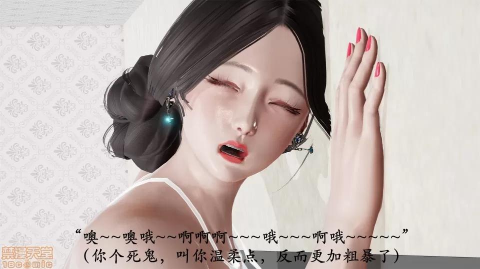 做韻律操的媽媽 做韻律操的媽媽 5 第15页
