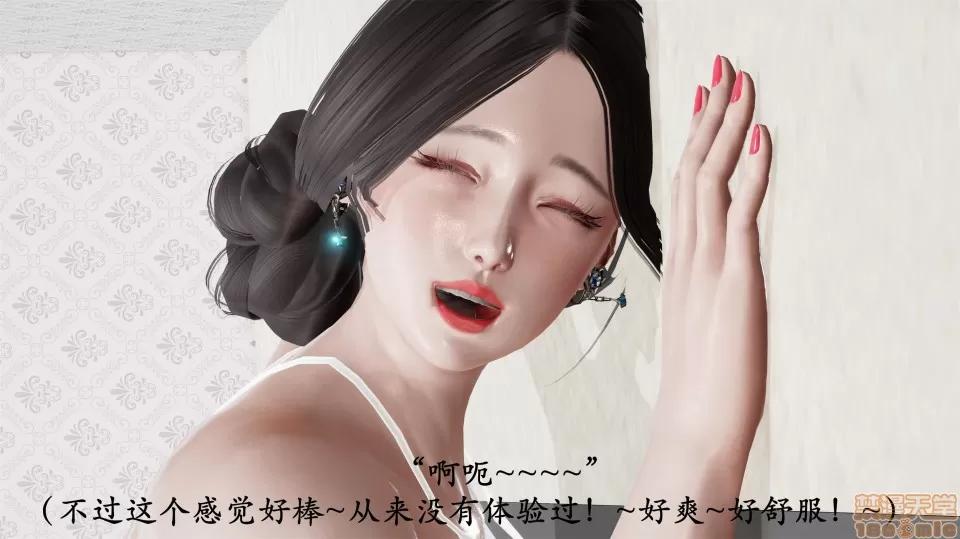 做韻律操的媽媽 做韻律操的媽媽 5 第16页