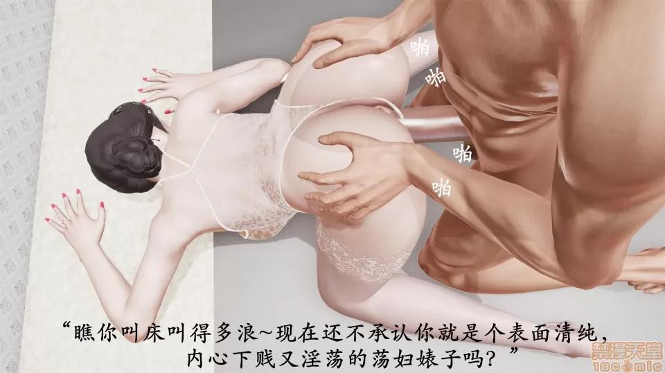 做韻律操的媽媽 做韻律操的媽媽 5 第17页