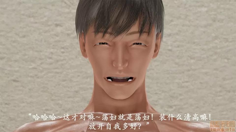 做韻律操的媽媽 做韻律操的媽媽 5 第24页