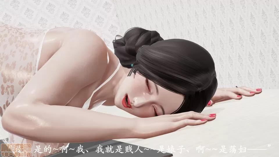做韻律操的媽媽 做韻律操的媽媽 5 第26页