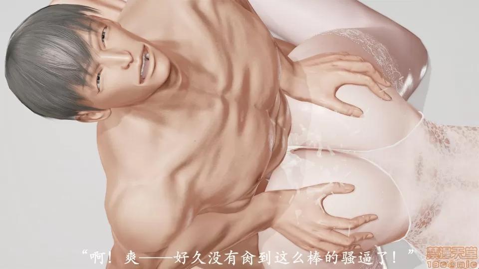 做韻律操的媽媽 做韻律操的媽媽 5 第33页