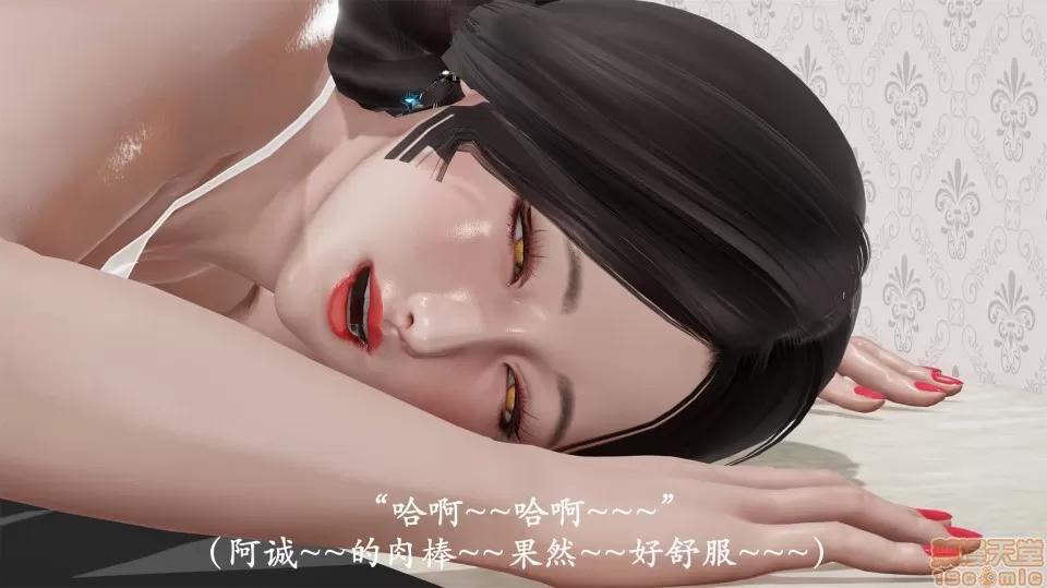 做韻律操的媽媽 做韻律操的媽媽 5 第34页