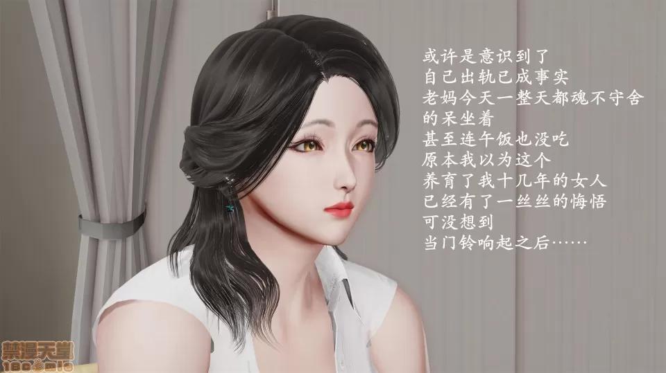 做韻律操的媽媽 做韻律操的媽媽 5 第40页