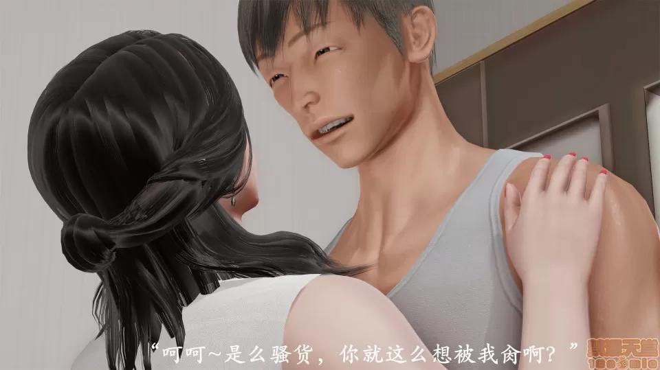 做韻律操的媽媽 做韻律操的媽媽 5 第42页