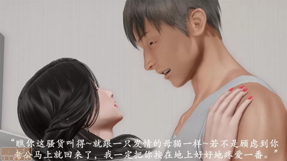 做韻律操的媽媽 做韻律操的媽媽 5 第46页