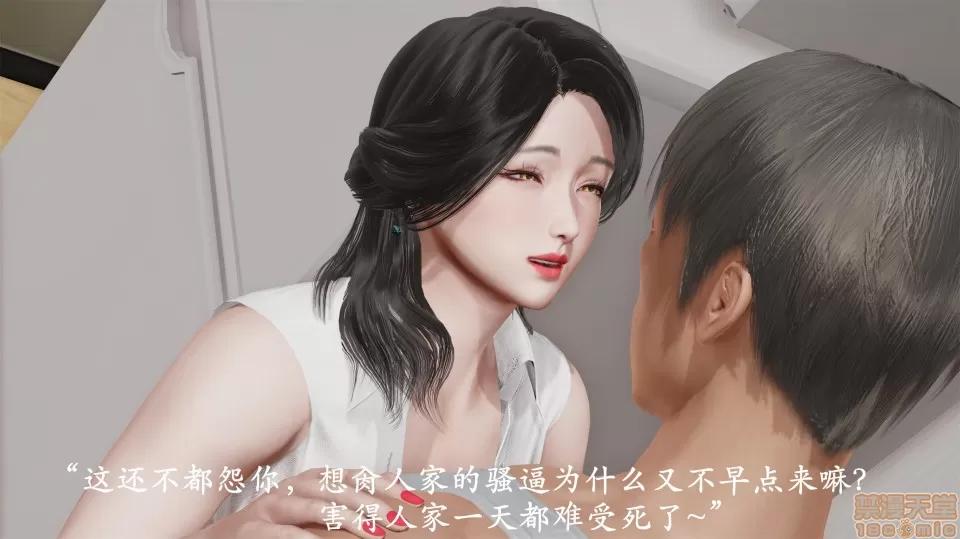 做韻律操的媽媽 做韻律操的媽媽 5 第47页