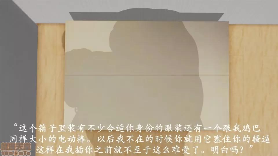 做韻律操的媽媽 做韻律操的媽媽 5 第49页