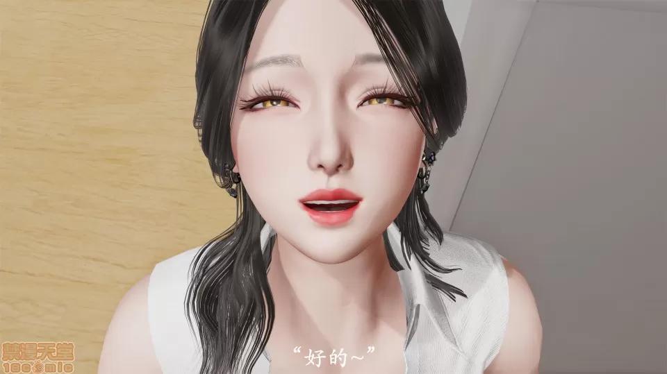 做韻律操的媽媽 做韻律操的媽媽 5 第56页