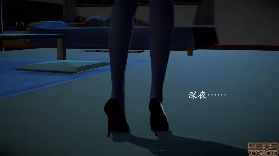 做韻律操的媽媽 做韻律操的媽媽 5 第58页