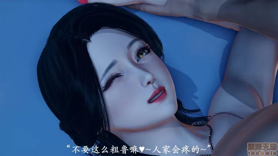 做韻律操的媽媽 做韻律操的媽媽 5 第66页