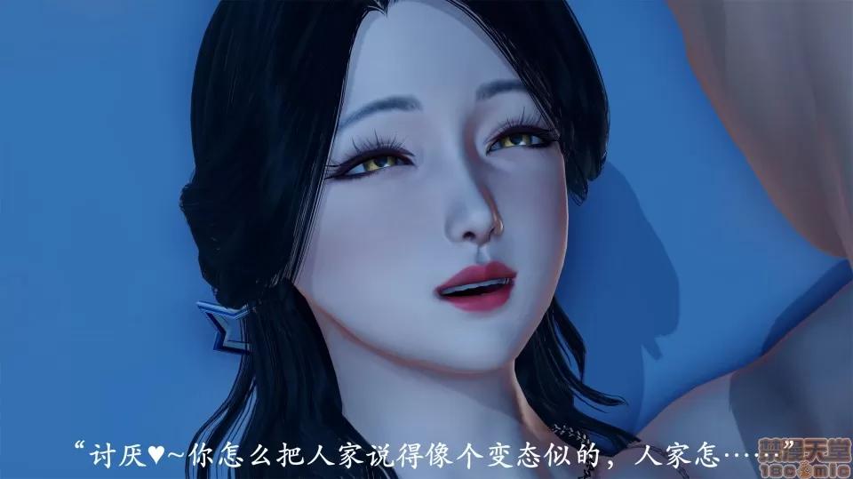 做韻律操的媽媽 做韻律操的媽媽 5 第68页