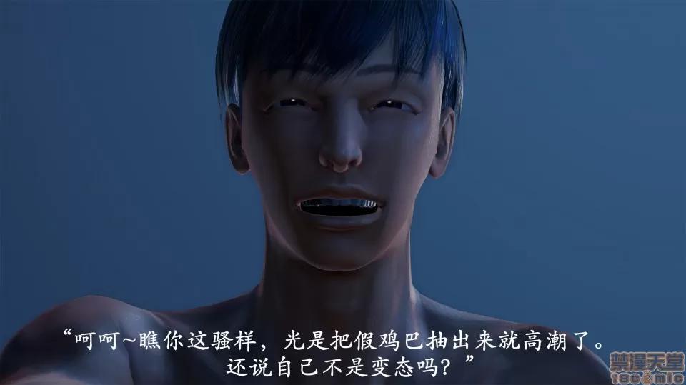 做韻律操的媽媽 做韻律操的媽媽 5 第71页