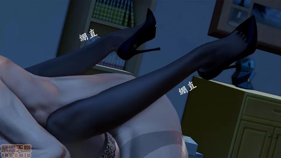 做韻律操的媽媽 做韻律操的媽媽 5 第87页
