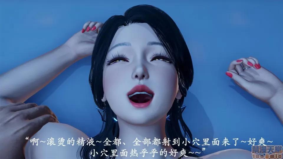 做韻律操的媽媽 做韻律操的媽媽 5 第88页