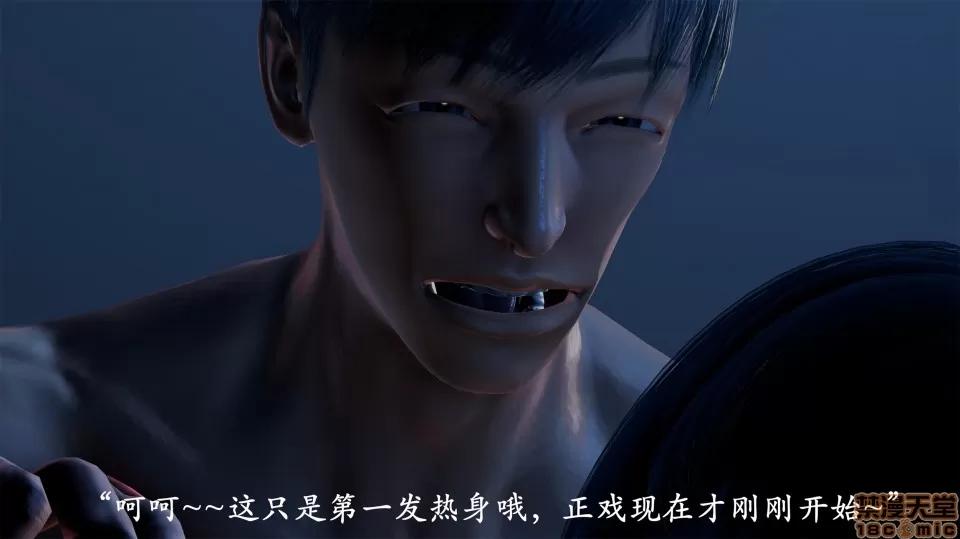 做韻律操的媽媽 做韻律操的媽媽 5 第89页