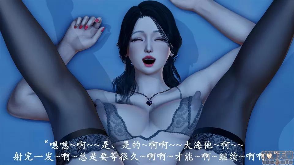 做韻律操的媽媽 做韻律操的媽媽 5 第95页