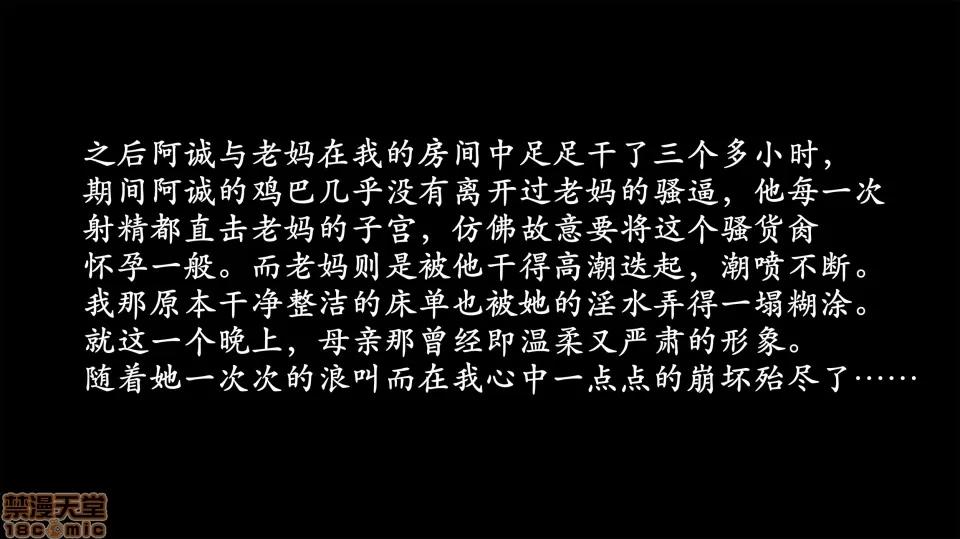做韻律操的媽媽 做韻律操的媽媽 5 第100页