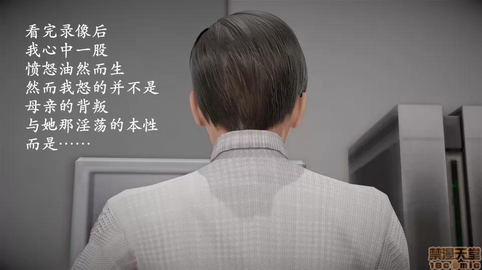 做韻律操的媽媽 做韻律操的媽媽 6 第10页