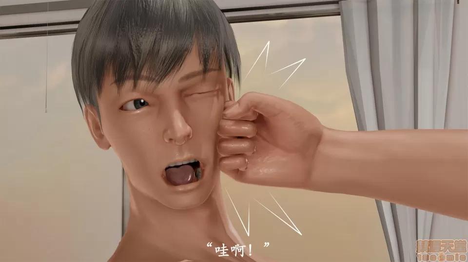 做韻律操的媽媽 做韻律操的媽媽 6 第36页