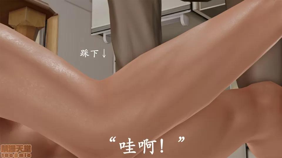做韻律操的媽媽 做韻律操的媽媽 6 第45页