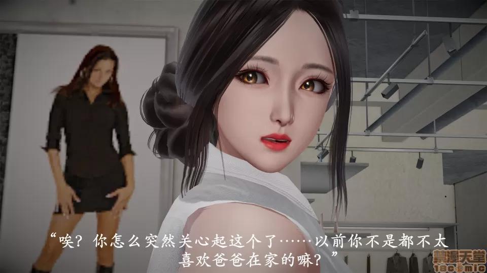 做韻律操的媽媽 做韻律操的媽媽 6 第60页