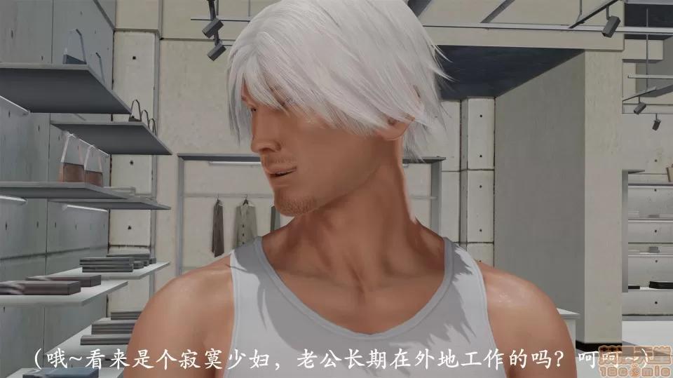 做韻律操的媽媽 做韻律操的媽媽 6 第63页