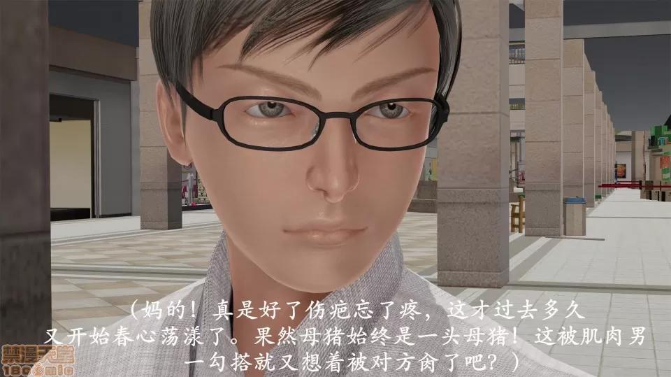 做韻律操的媽媽 做韻律操的媽媽 6 第72页