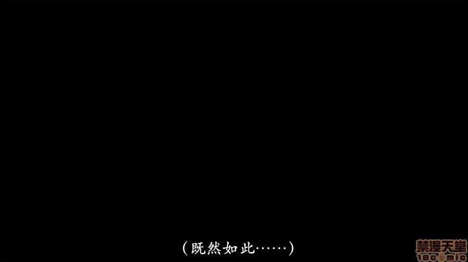 做韻律操的媽媽 做韻律操的媽媽 6 第73页